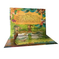 Pop-Up Book