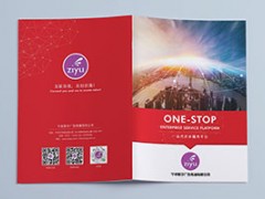 ziyu_2019