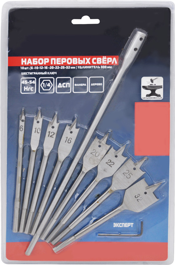 9PCS FLAT WOOD BIT SET