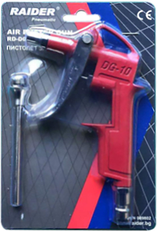 AIR BLOW GUN